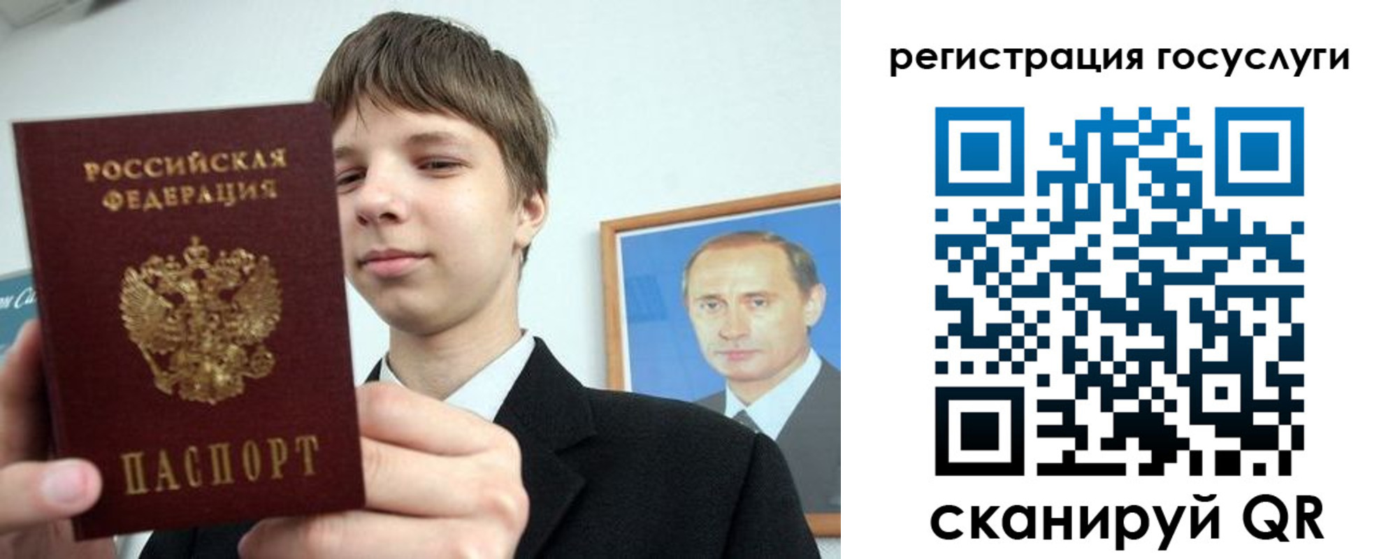 временная регистрация в квартире в Реутове