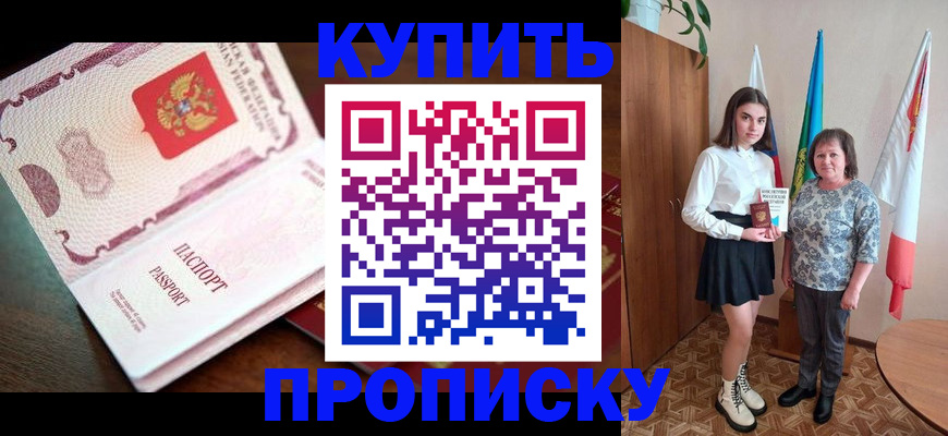 форма 3 в Реутове